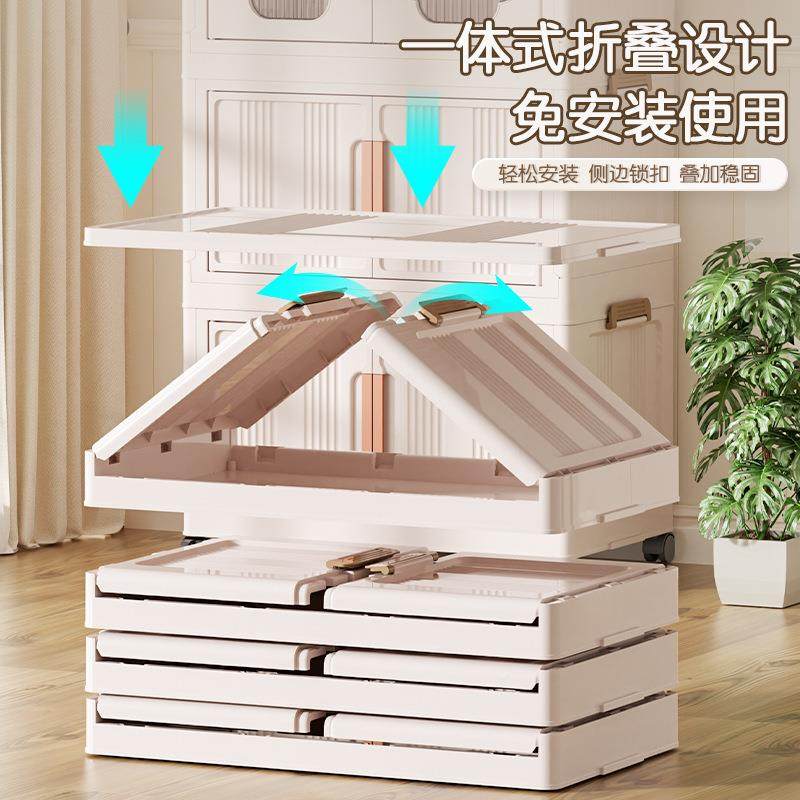 新加厚PP卧室收纳柜上透明下婴儿宝衣物玩款 具宝可折叠大容量收,收纳整理,收纳箱,淘宝优惠券,粉丝福利购,淘宝优惠卷