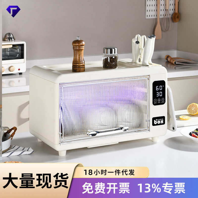 【严选】多功能消毒碗柜防尘柜子烘干一体家用厨房餐具碗盘收纳柜