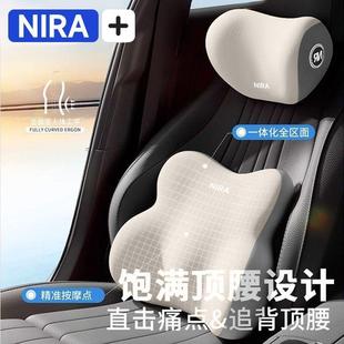 久汽腰车靠垫靠背司机坐座椅腰托573主驾驶开车护腰腰车载靠垫枕