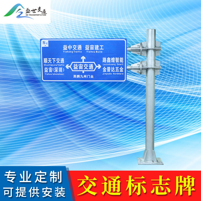 道路交通标志标识牌反光限速警示牌公路停车场施工指示牌