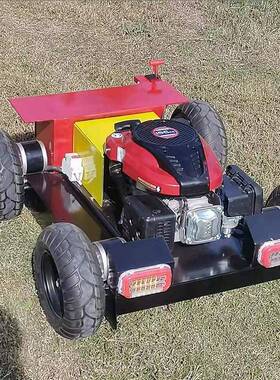 遥智轮式能割草机园林控绿VPS化草坪修剪割草机多四驱动力地形割