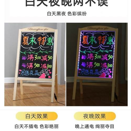板广告摆摊小黑板示店铺用广告板展黑牌商用发光手写牌活动荧858