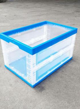 塑料叠折箱多功能透4明折叠物收纳整理箱600*00*40杂志文件CMJ储