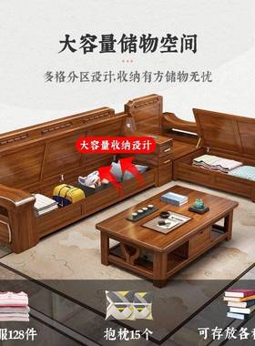 中胡桃木实木大款沙TEI发组合冬全实木发简约转角客厅储物沙夏式