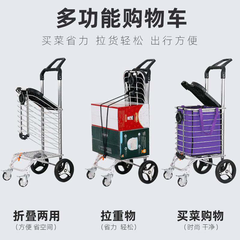 迷你小推车便携折叠买菜购物小拉车拉货拉水桶装拖车袋子轮子老人