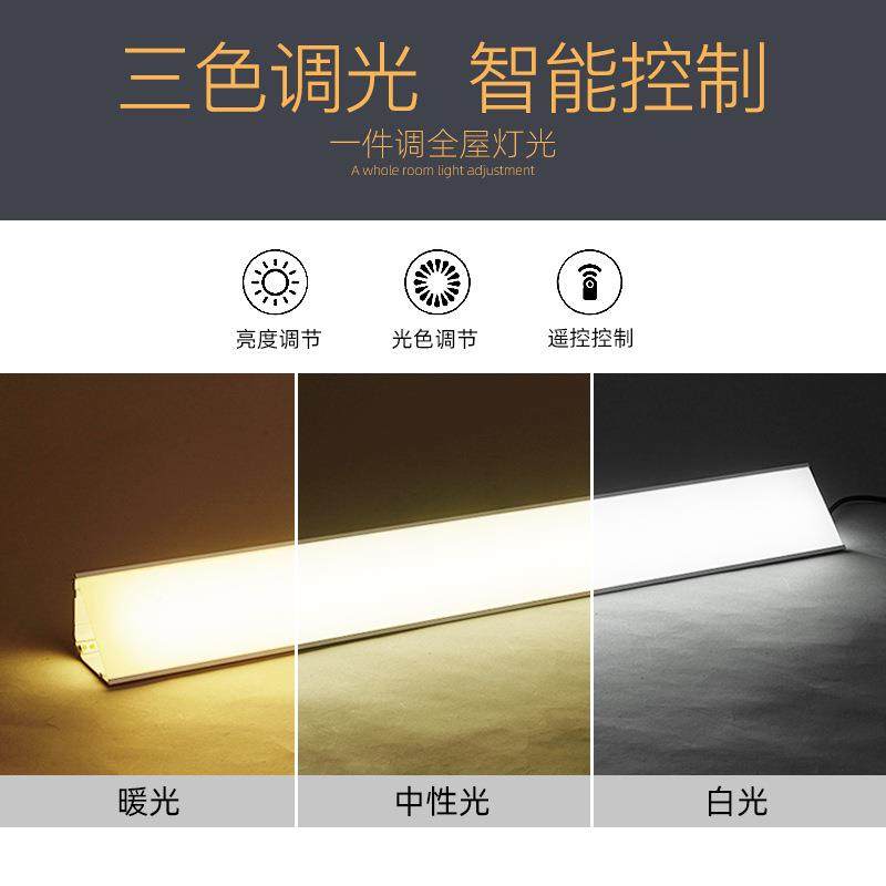 吸顶灯槽带客厅房间铝ed超标准亮照明发光顶角石l膏线条灯