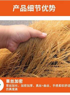 草仿真茅塑VZZ料庭稻草毛草防水屋凉顶农家乐户外装饰亭隔热院景