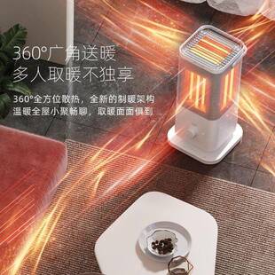 西太丽炉五面取暖器家37656用烧烤形速热烤火小阳能节能多功围炉