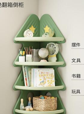 儿童玩具收纳物架靠墙柜转角圣诞树宝宝书架落置储地多层物FEC绢
