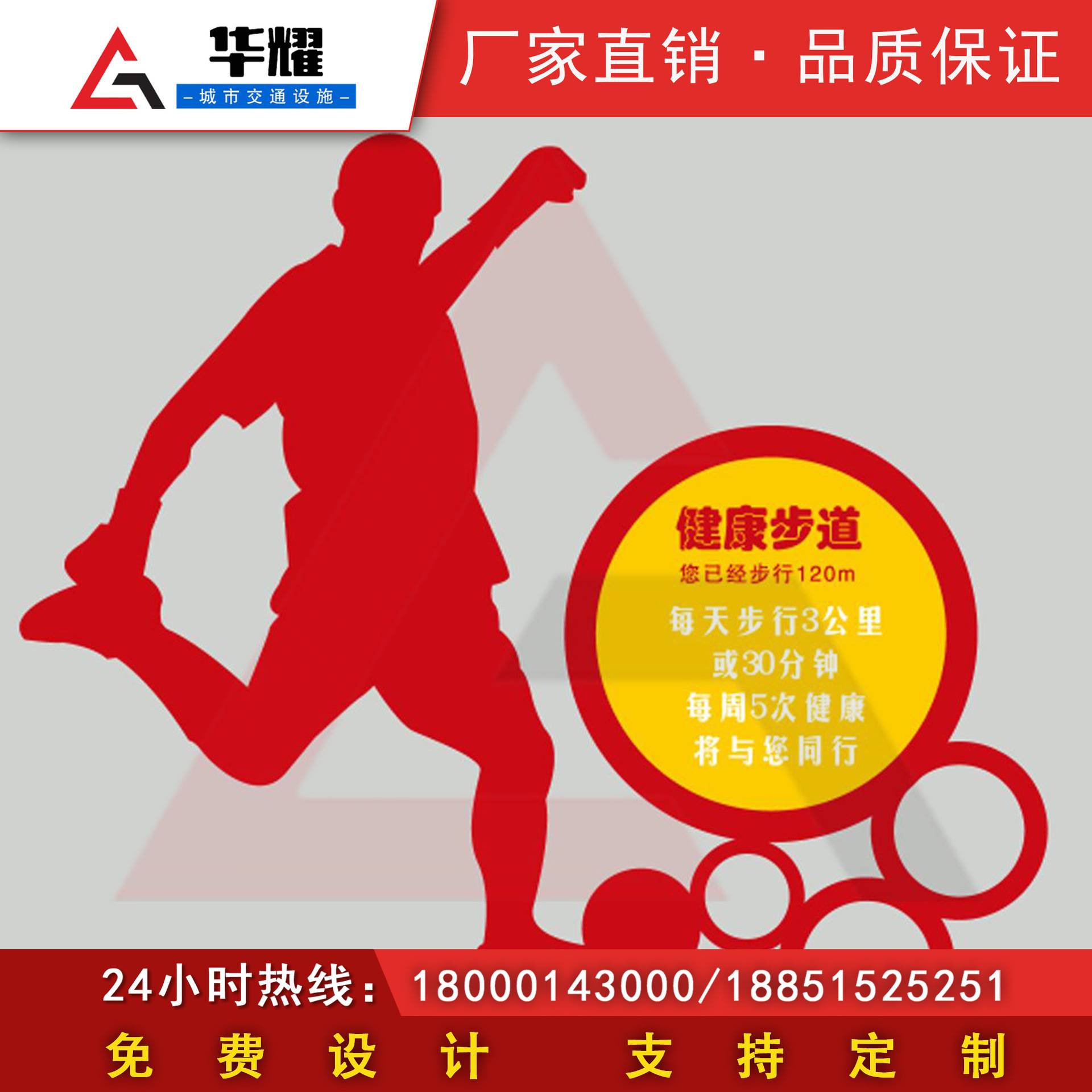 厂家直供 运动主题公园小品 运动小品 公园小品 主题公园标牌