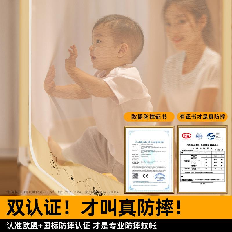 防摔mr3iWe5E帐家用新款卧室免安装包蒙古儿床童婴儿全蚊底纹帐