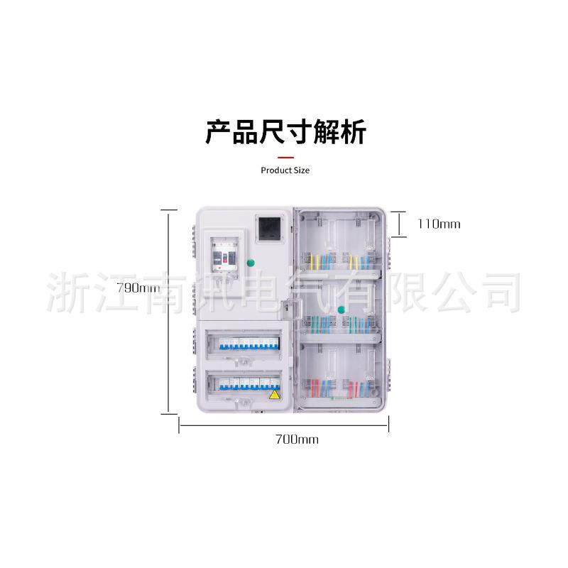 家用电箱塑单相户插式电子式透明电左右结构表箱外PC+A料BS透明计,电子/电工,配电控制柜/控制箱,淘宝优惠券,粉丝福利购,淘宝优惠卷
