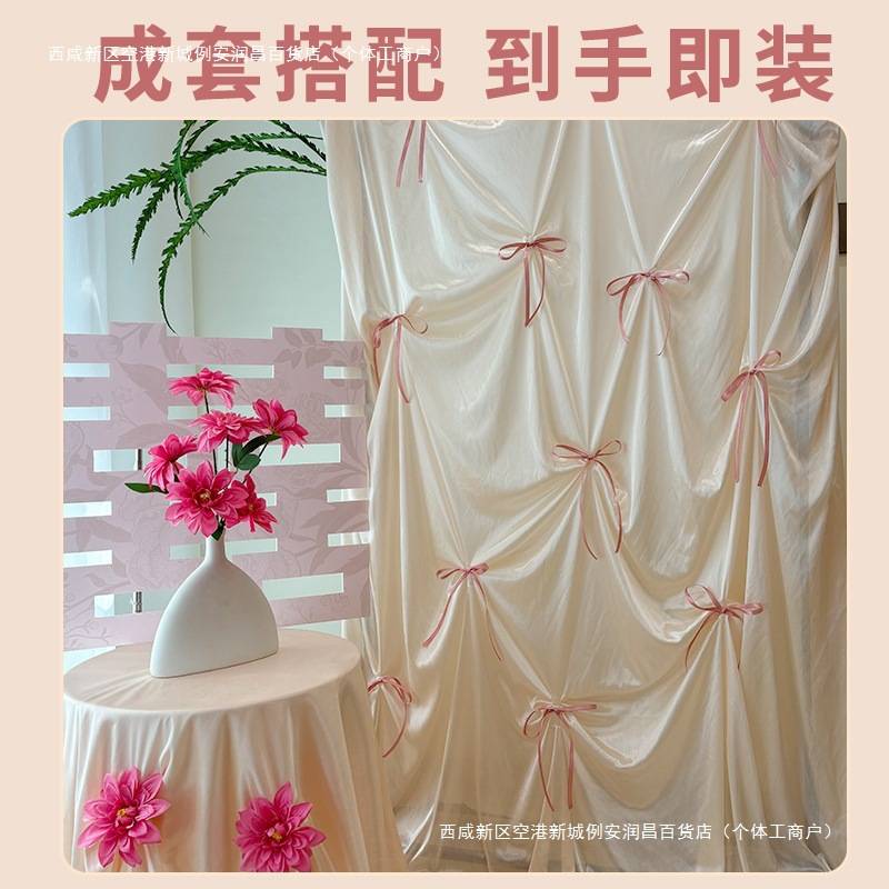 韩式多巴胺蝴蝶结布幔婚房婚礼婚庆晨袍拍照背景装饰布置订婚布幔