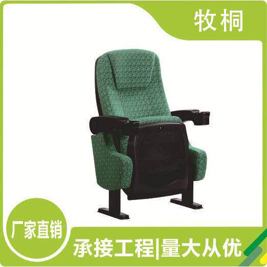 项目投标礼会堂椅游学轮座椅桌报告MP-01厅议室生议厅椅阶梯教室