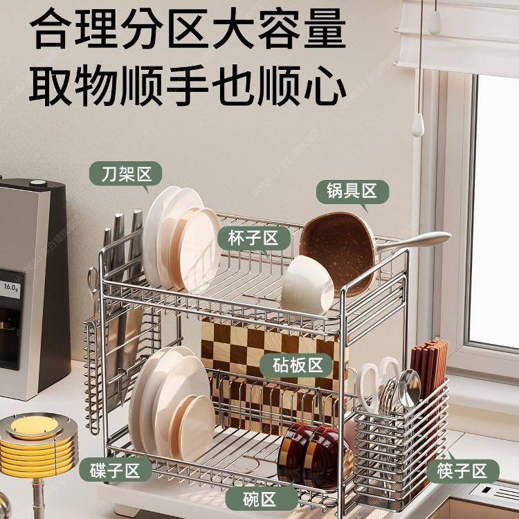 水碗碟架304槽不锈钢沥水架台面多功能层双碗盘架厨房置收SC-127