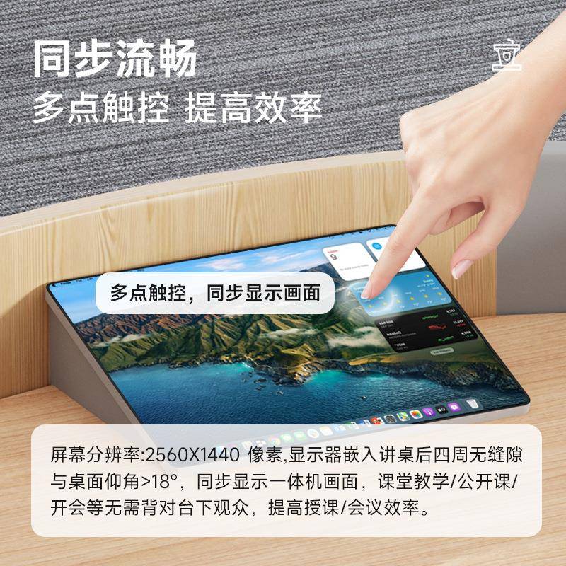 钢多媒体讲简约XHY-1688多台功能抽屉会储物教师讲桌电子中控议室