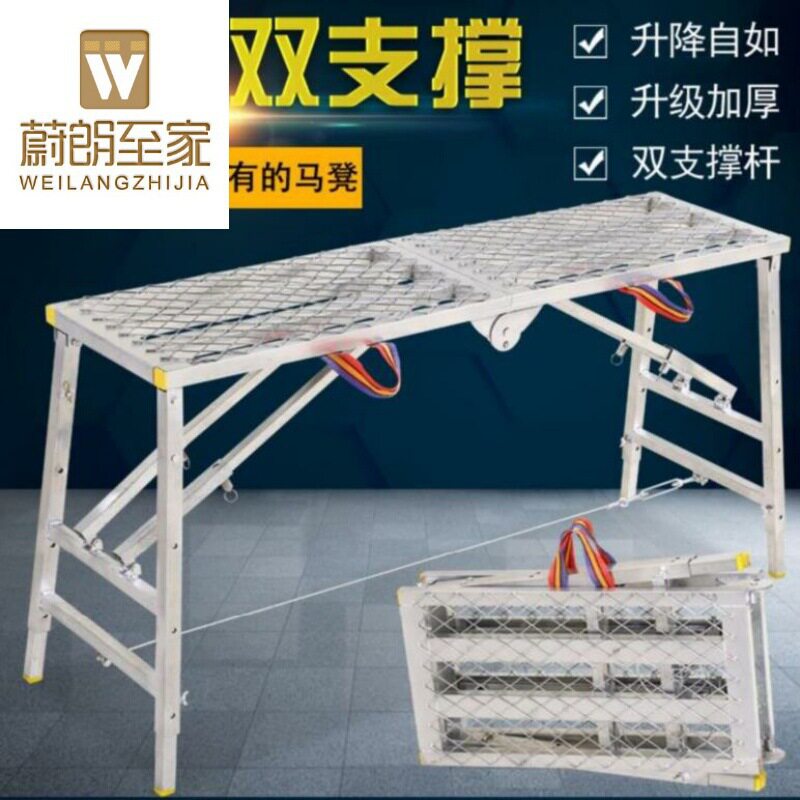 。家庭铁凳子折叠工地泥工便携装修加强木工平台伸缩批灰加长耐用