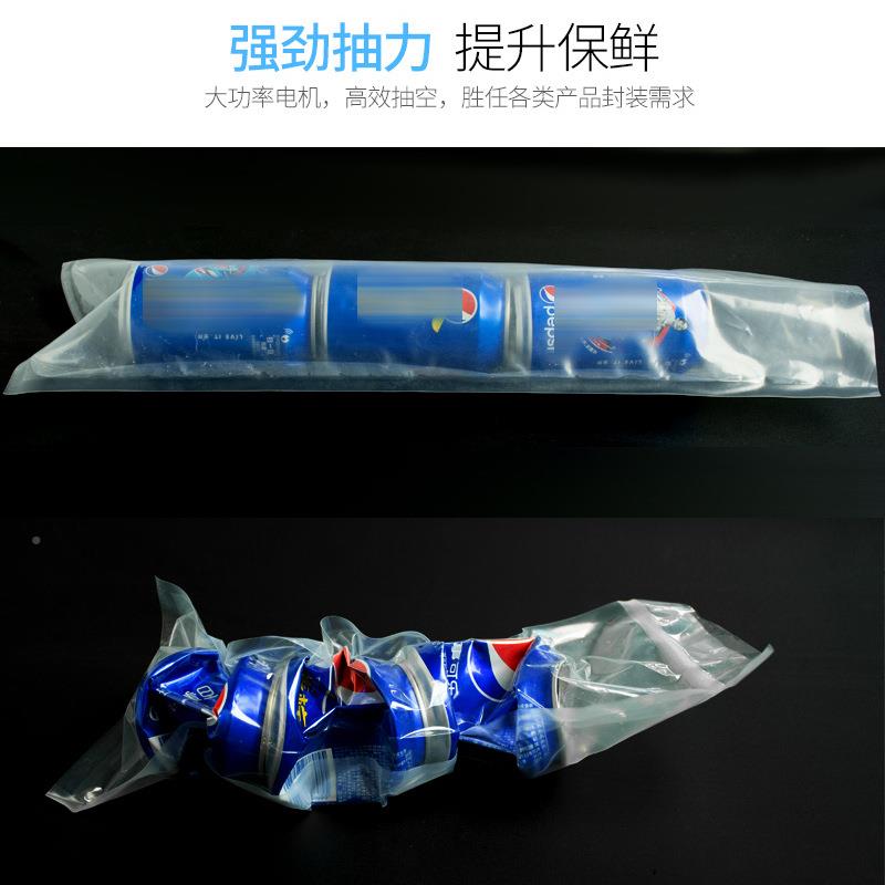 创盟商用抽封真空打包机包装袋真熟食密975空封口机内抽空包真装