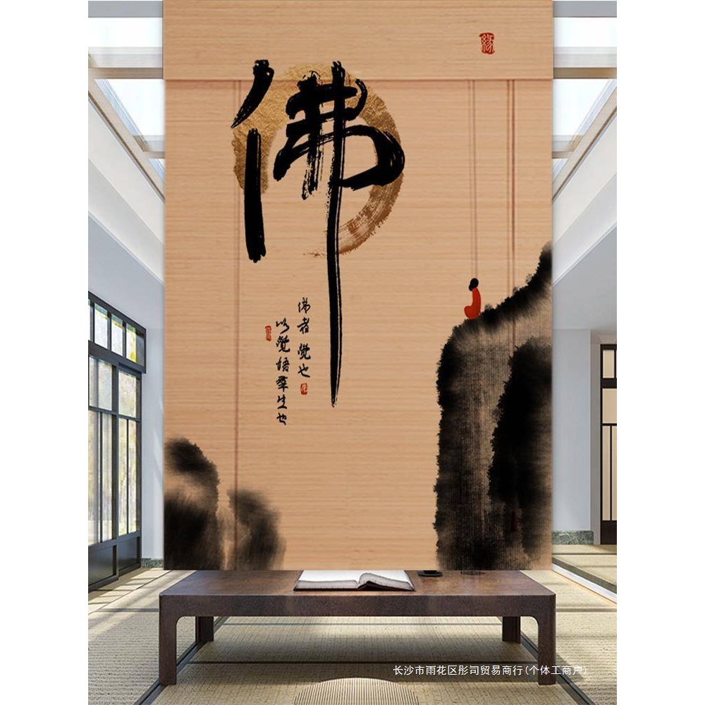 碳化竹帘卷帘窗帘卷拉式禅意装饰门帘隔断挂帘复古中式茶室遮阳帘