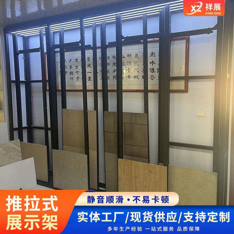 墙砖地品板展架推拉陈列架瓷 岩板地砖样展架砖展示401架木厂家