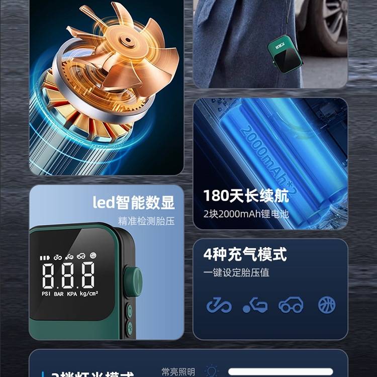 包邮尤利特车载充气泵无线快充轿车suv多功能电动汽车用轮胎打气