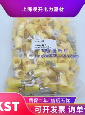 健和兴 RNYLRNYBS2-8/5/4/6/10/11/12RNYBL RN/14/22B2尼龙接线端