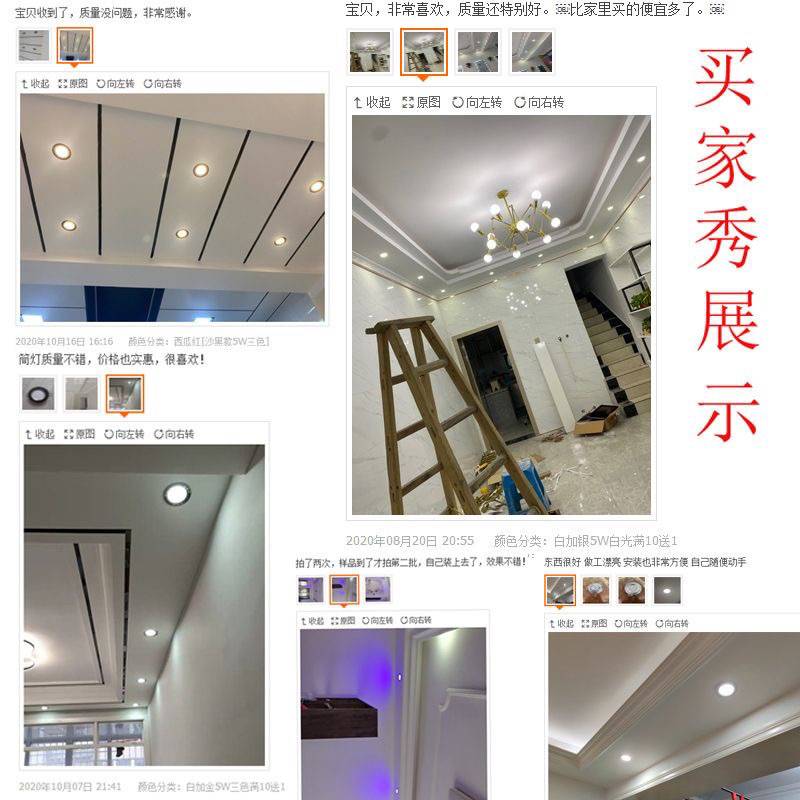 led筒灯嵌入式天花灯饰7.5开孔8公分家用洞灯客厅吊顶高亮小孔灯