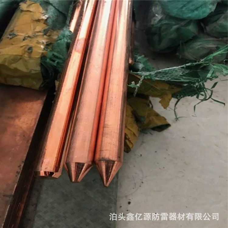 铜包钢接地棒 14*1.5米镀铜接地棒 接地极 铜覆钢接地棒