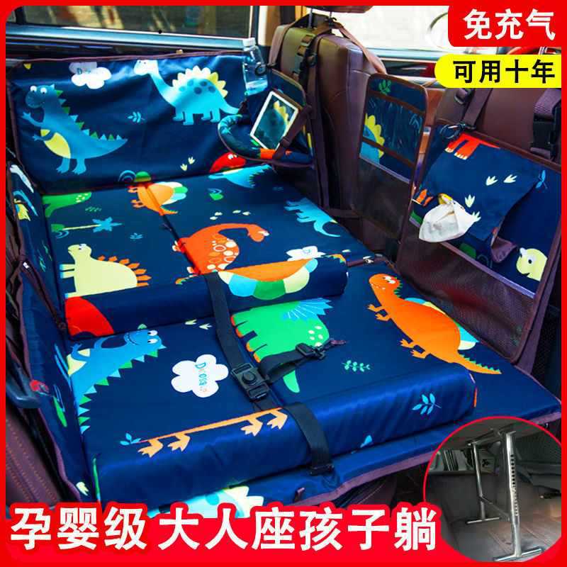 汽车车载非充气床垫后排睡垫气垫床折叠床后座车上睡觉旅行床