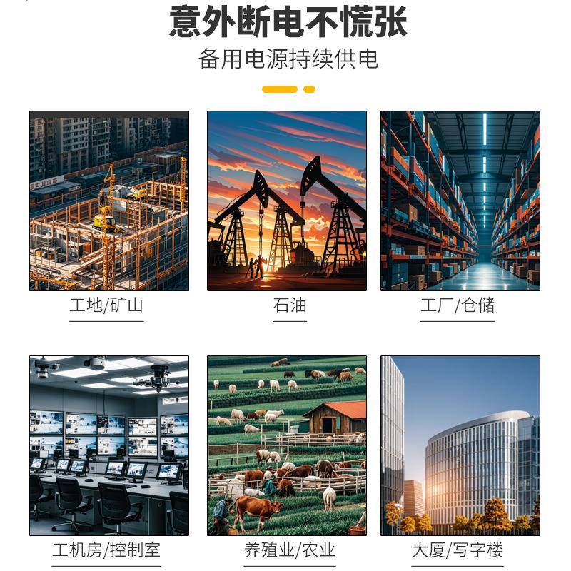 柴油发电机断电自用启8动家发电机5/6/COS/10KW单相220三V相380v
