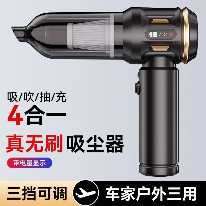 车载吸尘器手持折叠大功率吸吹一体吹尘机家用抽真空充气机跨境