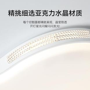 套客厅主灯202新款812现代简约5大气顶三室两厅护眼吸灯具组合全