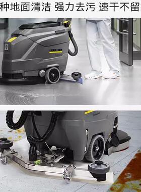 国archr工商用拖k地擦地工厂车商场手推式792无线洗地机BD5德e0