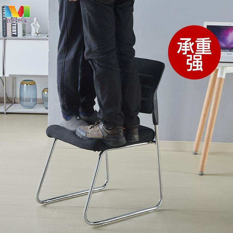 厂办公会议 椅大承加厚BWU办公室会议无扶手学生重电家脑靠背椅