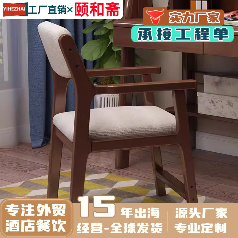 儿童学习椅可调节家用实木升降椅学生凳子写字写作业矫正坐姿座椅