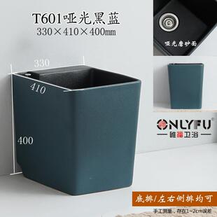 T601 院把拖布池黑色墩槽阳台水池庭方形酒吧呕吐池地547拖布盆民