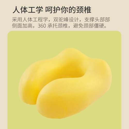 脖旅行u型枕便携飞机枕脖枕护颈枕形枕子u靠枕F9669HMM午枕睡颈坐