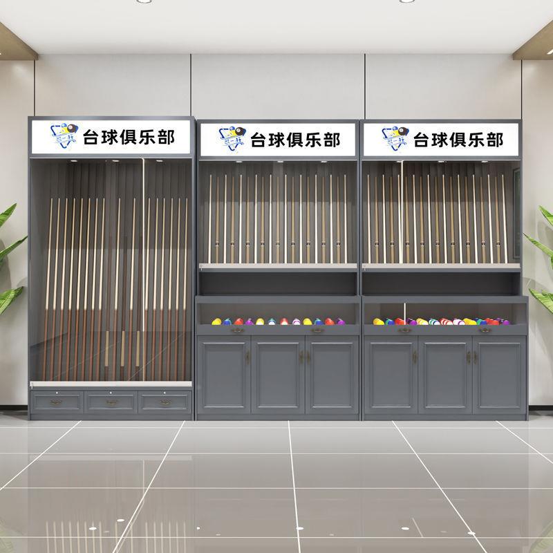 球台存球杆柜832子质台台厅用品杆展示柜球木杆存放柜桌球杆柜台图片