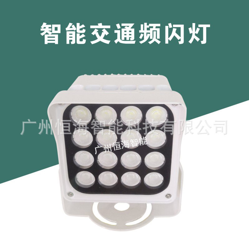 智能交通频闪灯爆闪灯LED频闪灯