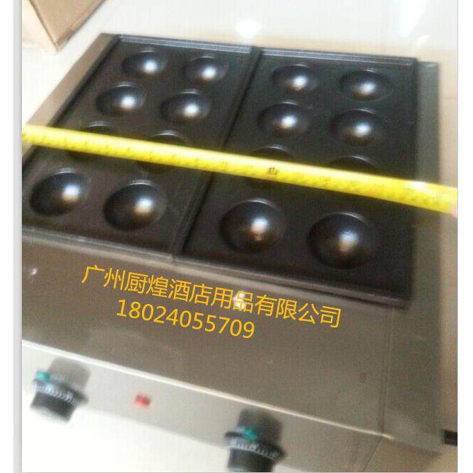 6公炉分章鱼丸机两板电热鱼炉 小吃设 备 章鱼丸丸CH-1689 章鱼小,厨房电器,其他商用厨电,淘宝优惠券,粉丝福利购,淘宝优惠卷