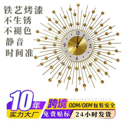 60厘米铁艺IBH挂钟厅件金色公室挂墙装饰壁钟办挂钟表时钟客石英