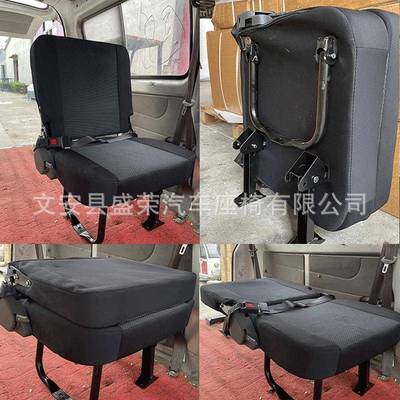 侧翻8椅中顺依维柯货大通v053220可折叠可侧立可侧挂拉改装座座椅