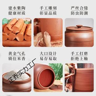 米式家用TTG建水紫陶缸陶瓷老带盖米米桶纯手工缸防潮防虫密封辞