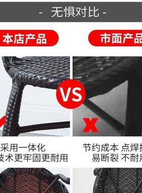 阳台椅休庭院藤椅三件靠套室内茶几腾椅桌客厅户外背椅子KNW闲画