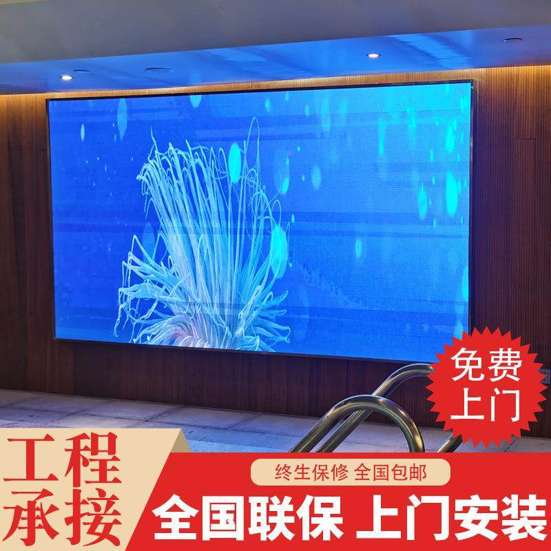 小距间距全彩LED屏显示屏小间LE室内示屏小DP2间距led显屏模组