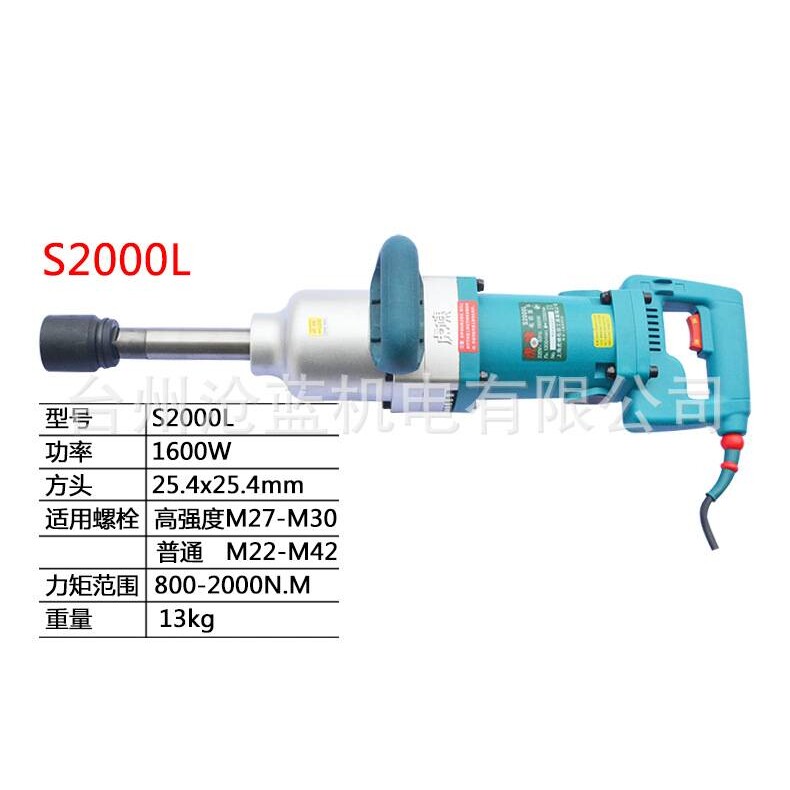虎啸电动扳手DV-30C 36C 32C S1000 S2000 E-36冲击扳手电动风炮