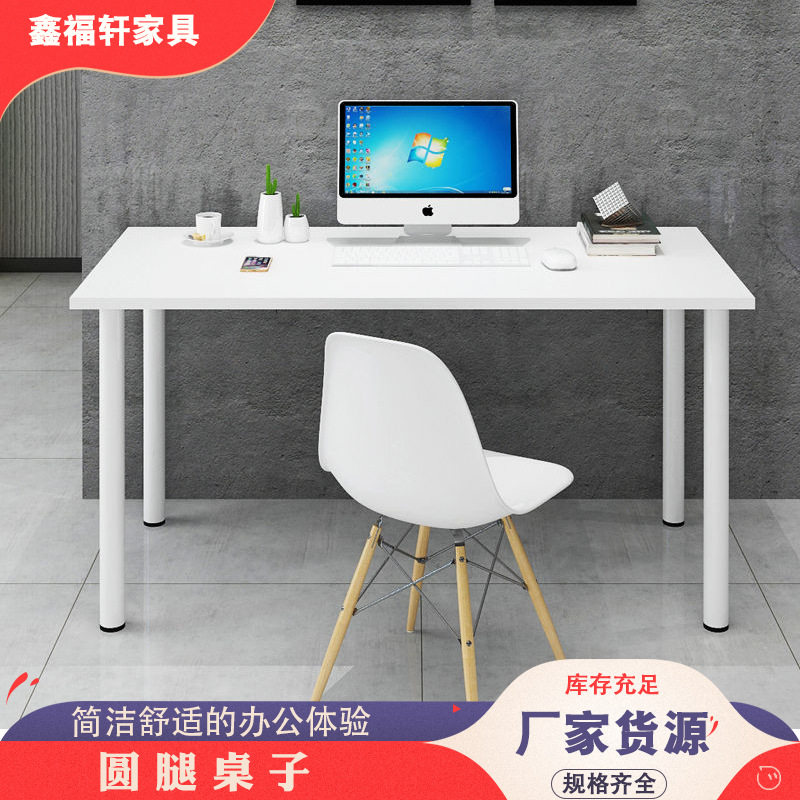 简易电脑桌长方形办公桌家用卧室桌子台式学生书桌宿舍化妆桌