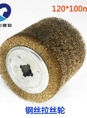 20*1钢光00mm不XLQ锈钢钢拉丝机丝拉丝轮丝轮不锈钢拉丝抛磨轮