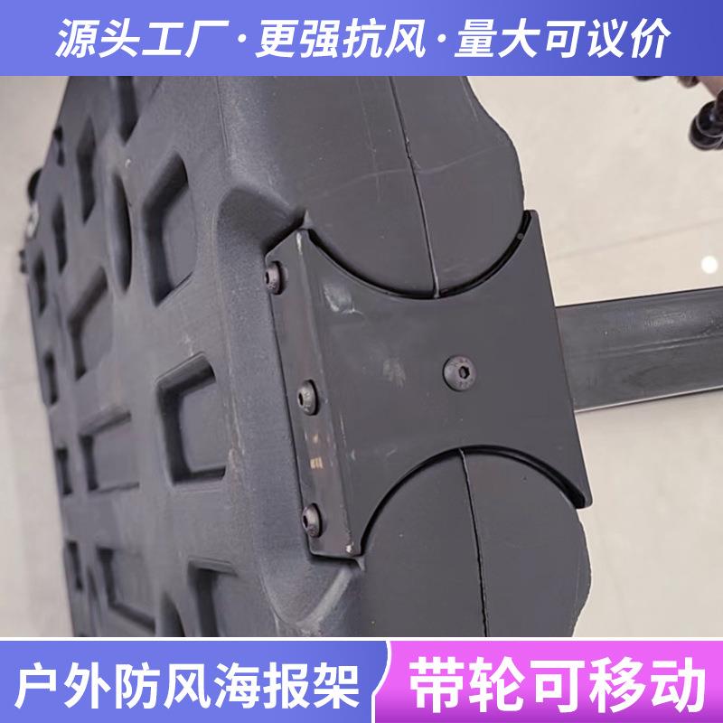 厂家注水牌牌立户外宣传示架拉落地式广展告架指示701牌易宝展示