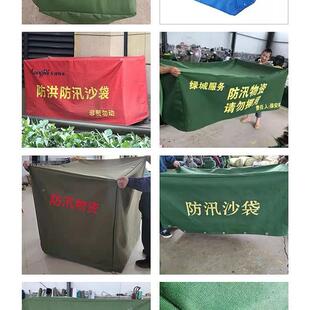 家帆具防雨罩，布防雨罩防汛沙袋用户外机械仪器保护套帆罩布防尘